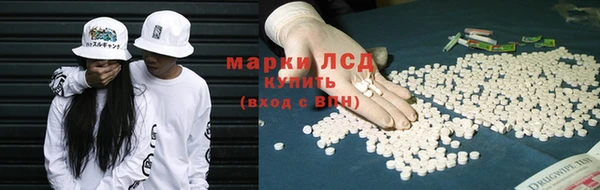 MDMA Бронницы