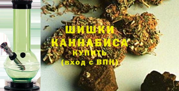 MDMA Бронницы