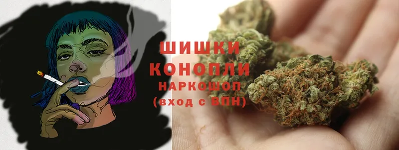 Бошки Шишки White Widow  Жуковский 